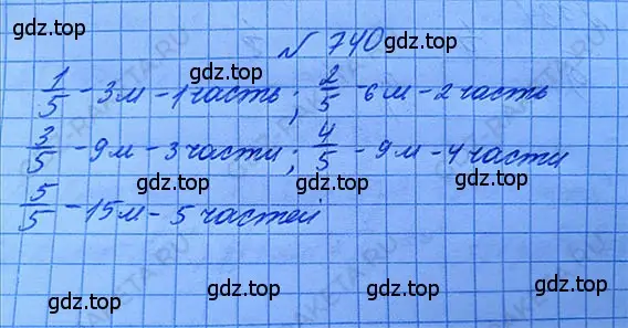 Решение 5. номер 4.13 (страница 170) гдз по математике 5 класс Никольский, Потапов, учебник