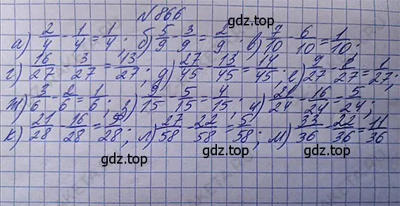 Решение 5. номер 4.139 (страница 197) гдз по математике 5 класс Никольский, Потапов, учебник