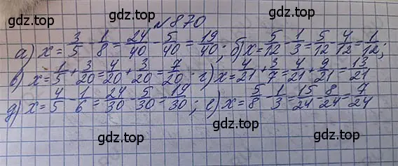 Решение 5. номер 4.143 (страница 198) гдз по математике 5 класс Никольский, Потапов, учебник