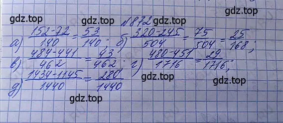 Решение 5. номер 4.145 (страница 198) гдз по математике 5 класс Никольский, Потапов, учебник