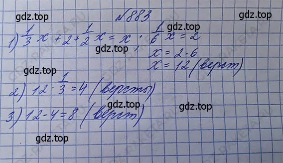 Решение 5. номер 4.156 (страница 200) гдз по математике 5 класс Никольский, Потапов, учебник