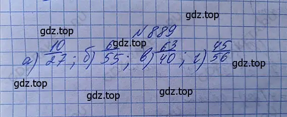 Решение 5. номер 4.162 (страница 202) гдз по математике 5 класс Никольский, Потапов, учебник