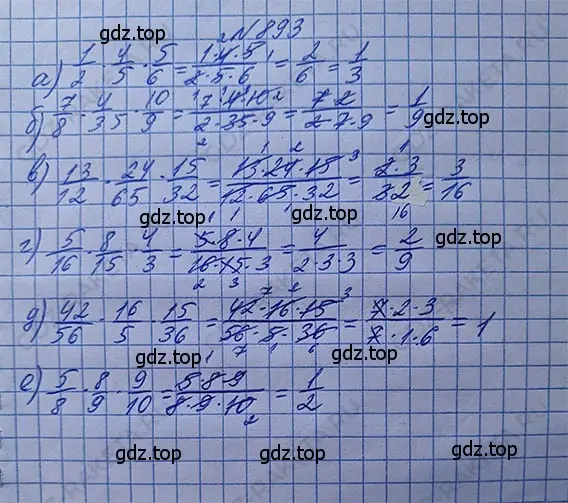 Решение 5. номер 4.166 (страница 202) гдз по математике 5 класс Никольский, Потапов, учебник