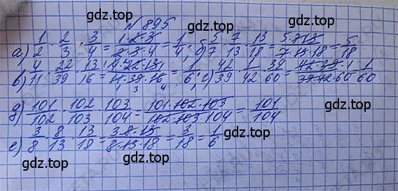 Решение 5. номер 4.168 (страница 202) гдз по математике 5 класс Никольский, Потапов, учебник