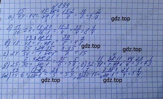 Решение 5. номер 4.172 (страница 203) гдз по математике 5 класс Никольский, Потапов, учебник