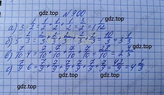 Решение 5. номер 4.173 (страница 203) гдз по математике 5 класс Никольский, Потапов, учебник