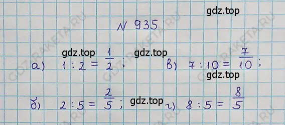 Решение 5. номер 4.208 (страница 211) гдз по математике 5 класс Никольский, Потапов, учебник