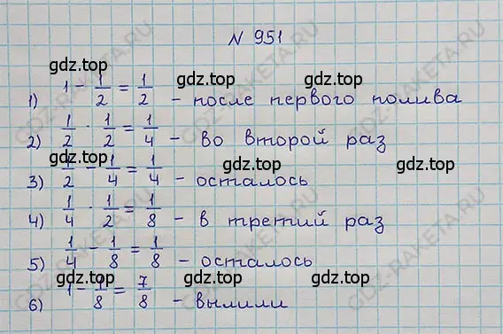 Решение 5. номер 4.224 (страница 214) гдз по математике 5 класс Никольский, Потапов, учебник