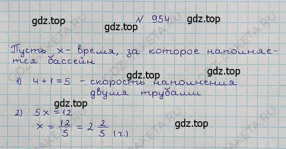 Решение 5. номер 4.227 (страница 214) гдз по математике 5 класс Никольский, Потапов, учебник