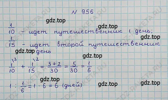 Решение 5. номер 4.229 (страница 217) гдз по математике 5 класс Никольский, Потапов, учебник