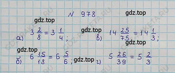 Решение 5. номер 4.251 (страница 221) гдз по математике 5 класс Никольский, Потапов, учебник