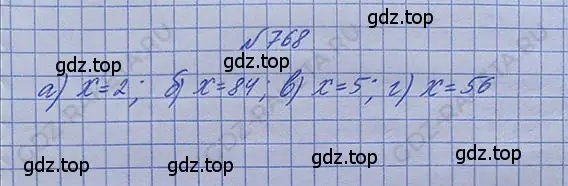 Решение 5. номер 4.41 (страница 176) гдз по математике 5 класс Никольский, Потапов, учебник