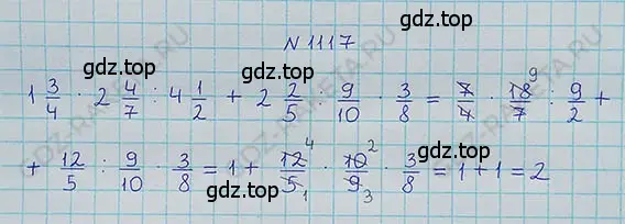 Решение 5. номер 24 (страница 280) гдз по математике 5 класс Никольский, Потапов, учебник