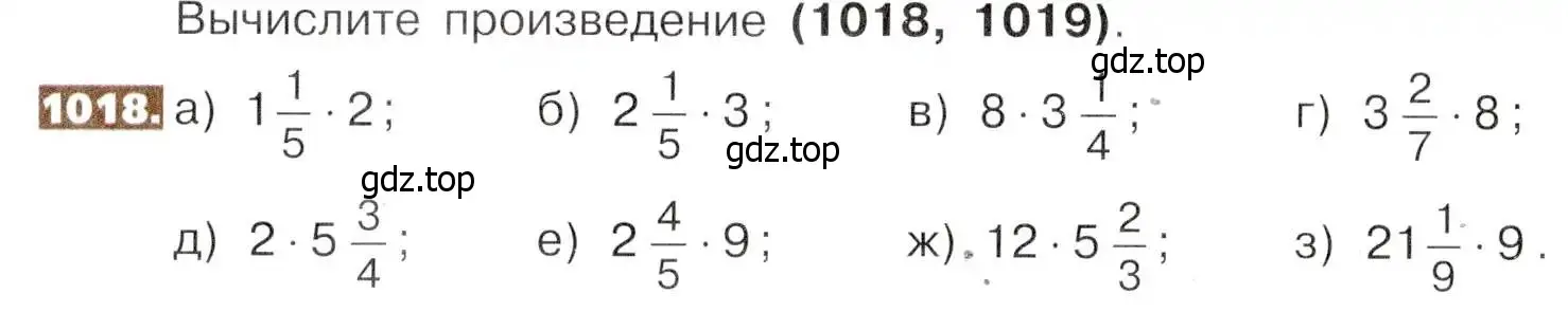 Условие номер 1018 (страница 224) гдз по математике 5 класс Никольский, Потапов, учебник