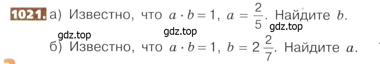 Условие номер 1021 (страница 224) гдз по математике 5 класс Никольский, Потапов, учебник