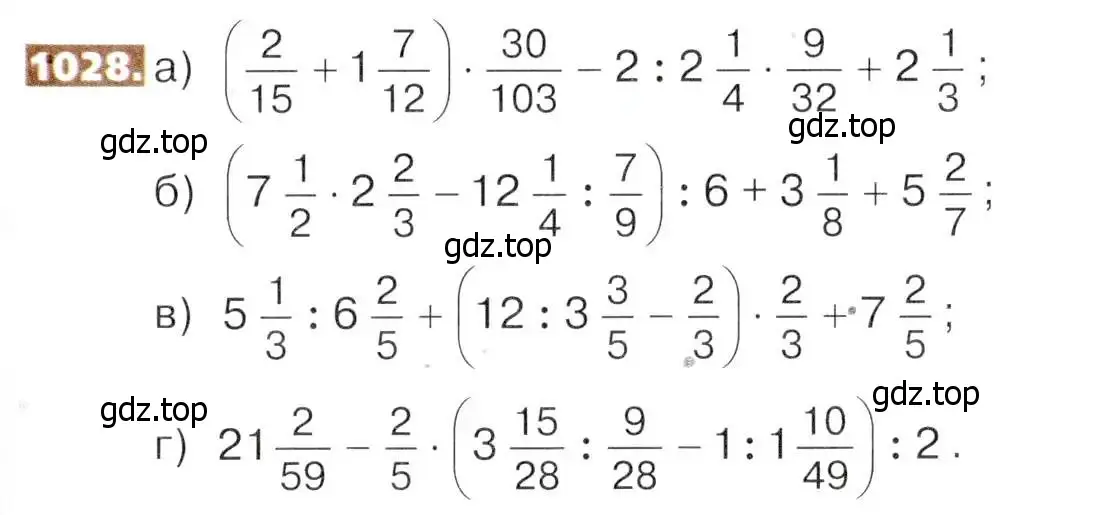 Условие номер 1028 (страница 225) гдз по математике 5 класс Никольский, Потапов, учебник