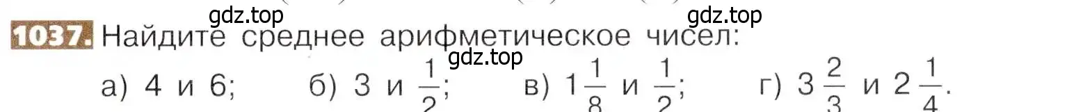 Условие номер 1037 (страница 229) гдз по математике 5 класс Никольский, Потапов, учебник