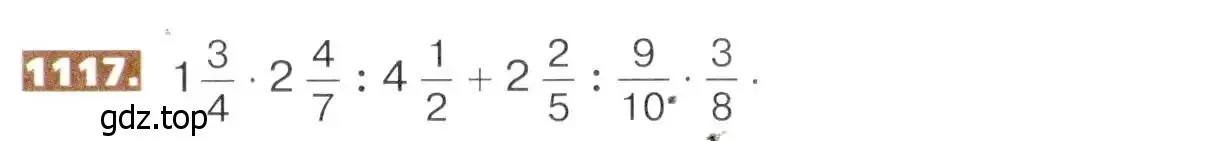 Условие номер 1117 (страница 249) гдз по математике 5 класс Никольский, Потапов, учебник
