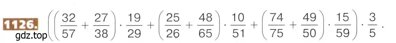 Условие номер 1126 (страница 249) гдз по математике 5 класс Никольский, Потапов, учебник