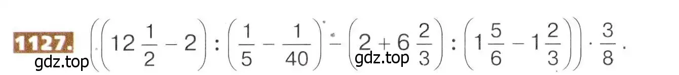 Условие номер 1127 (страница 249) гдз по математике 5 класс Никольский, Потапов, учебник