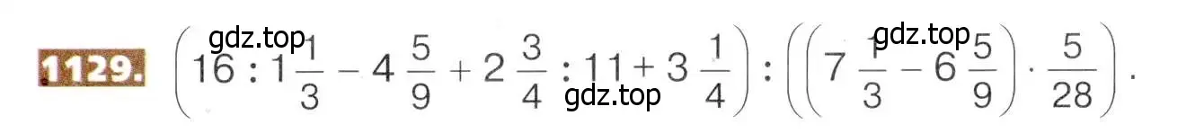 Условие номер 1129 (страница 249) гдз по математике 5 класс Никольский, Потапов, учебник