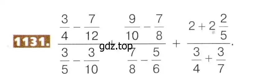 Условие номер 1131 (страница 249) гдз по математике 5 класс Никольский, Потапов, учебник