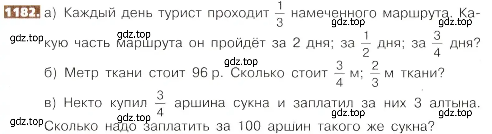 Условие номер 1182 (страница 258) гдз по математике 5 класс Никольский, Потапов, учебник