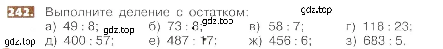 Условие номер 242 (страница 55) гдз по математике 5 класс Никольский, Потапов, учебник