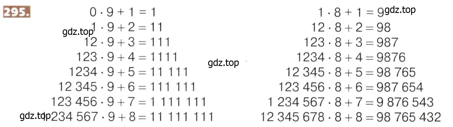Условие номер 295 (страница 65) гдз по математике 5 класс Никольский, Потапов, учебник