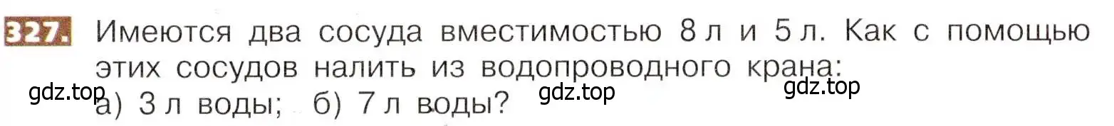 Условие номер 327 (страница 75) гдз по математике 5 класс Никольский, Потапов, учебник