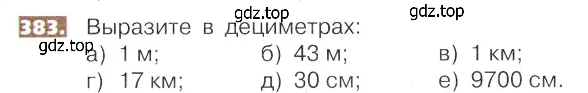 Условие номер 383 (страница 85) гдз по математике 5 класс Никольский, Потапов, учебник