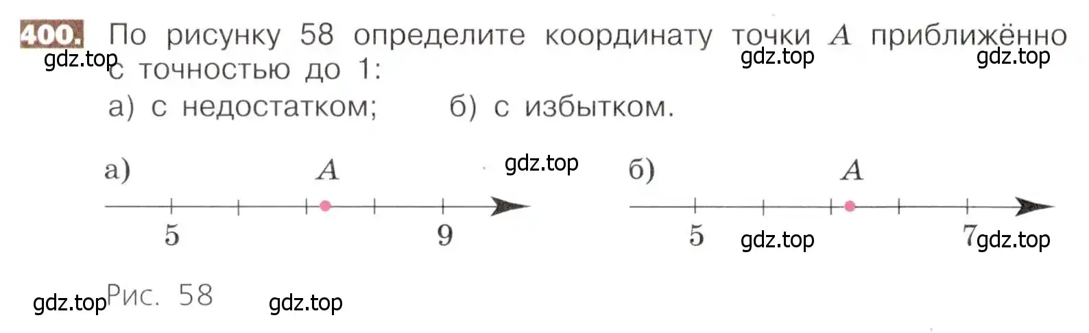 Условие номер 400 (страница 88) гдз по математике 5 класс Никольский, Потапов, учебник