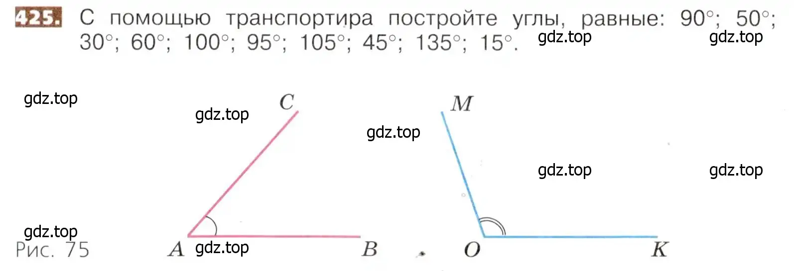 Условие номер 425 (страница 94) гдз по математике 5 класс Никольский, Потапов, учебник