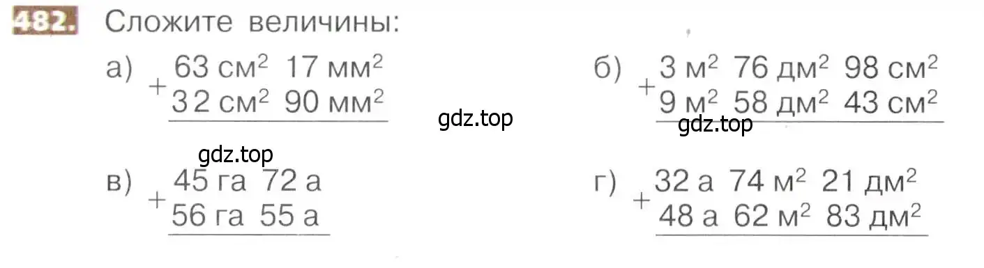 Условие номер 482 (страница 108) гдз по математике 5 класс Никольский, Потапов, учебник