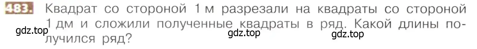 Условие номер 483 (страница 108) гдз по математике 5 класс Никольский, Потапов, учебник