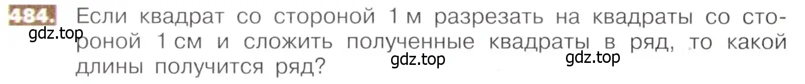 Условие номер 484 (страница 108) гдз по математике 5 класс Никольский, Потапов, учебник
