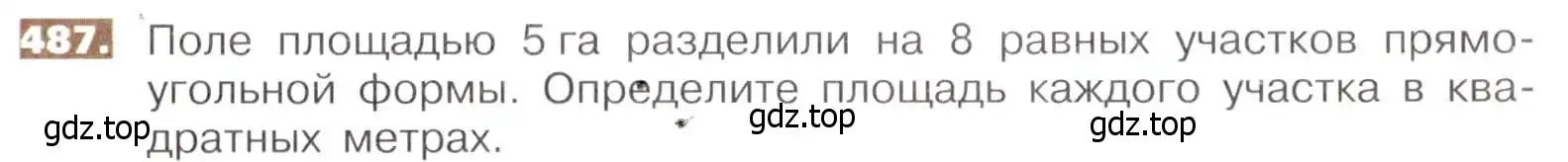 Условие номер 487 (страница 109) гдз по математике 5 класс Никольский, Потапов, учебник