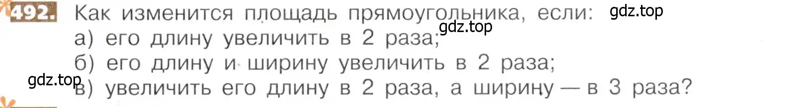 Условие номер 492 (страница 109) гдз по математике 5 класс Никольский, Потапов, учебник