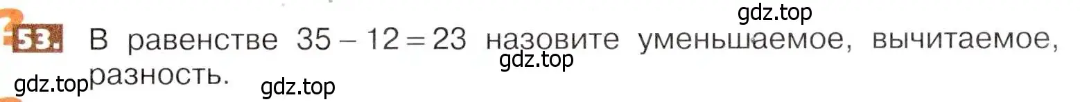 Условие номер 53 (страница 17) гдз по математике 5 класс Никольский, Потапов, учебник