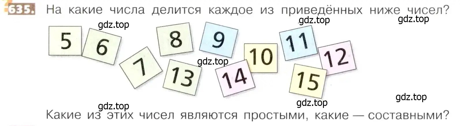 Условие номер 635 (страница 142) гдз по математике 5 класс Никольский, Потапов, учебник