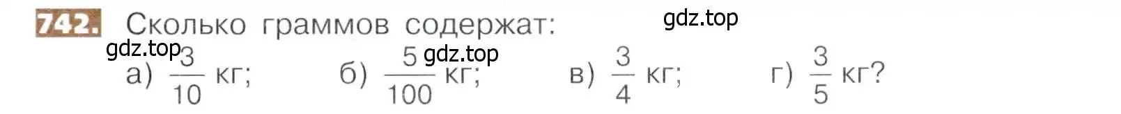 Условие номер 742 (страница 167) гдз по математике 5 класс Никольский, Потапов, учебник