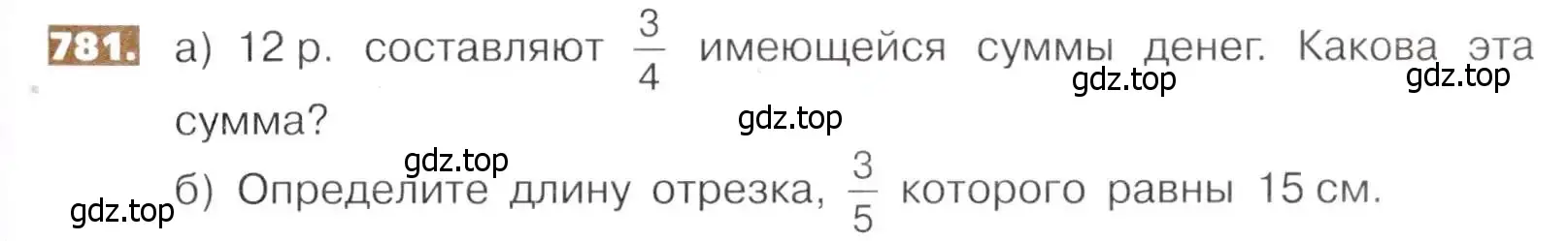 Условие номер 781 (страница 175) гдз по математике 5 класс Никольский, Потапов, учебник