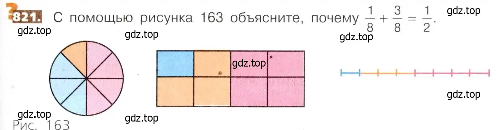 Условие номер 821 (страница 185) гдз по математике 5 класс Никольский, Потапов, учебник