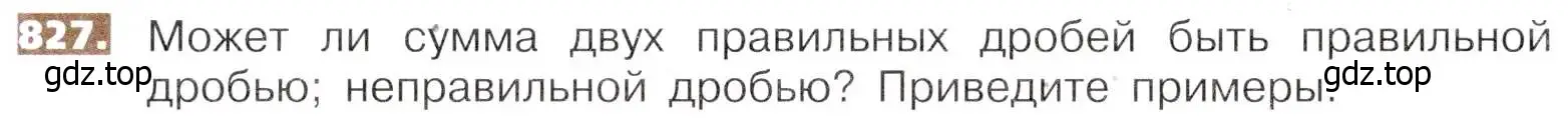 Условие номер 827 (страница 186) гдз по математике 5 класс Никольский, Потапов, учебник