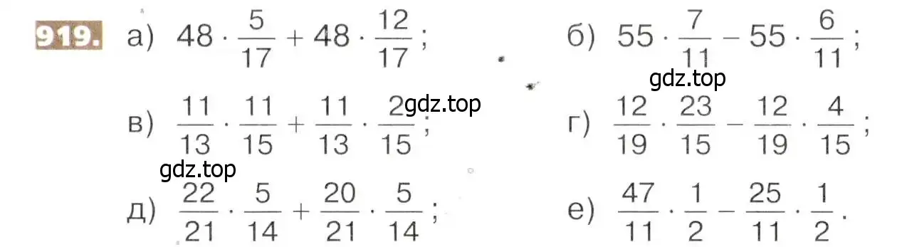 Условие номер 919 (страница 203) гдз по математике 5 класс Никольский, Потапов, учебник