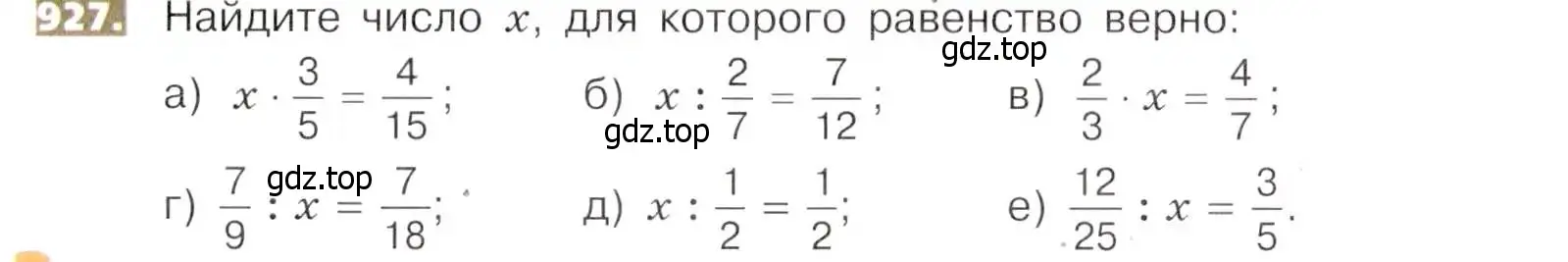 Условие номер 927 (страница 206) гдз по математике 5 класс Никольский, Потапов, учебник