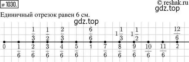 Решение 2. номер 1030 (страница 225) гдз по математике 5 класс Никольский, Потапов, учебник