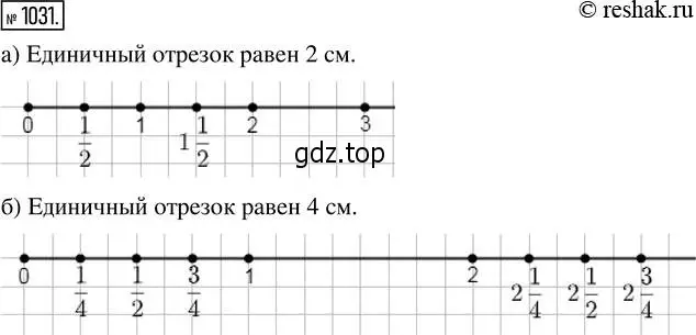 Решение 2. номер 1031 (страница 225) гдз по математике 5 класс Никольский, Потапов, учебник