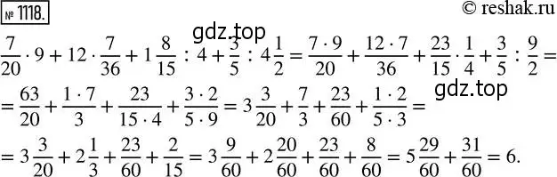 Решение 2. номер 1118 (страница 249) гдз по математике 5 класс Никольский, Потапов, учебник