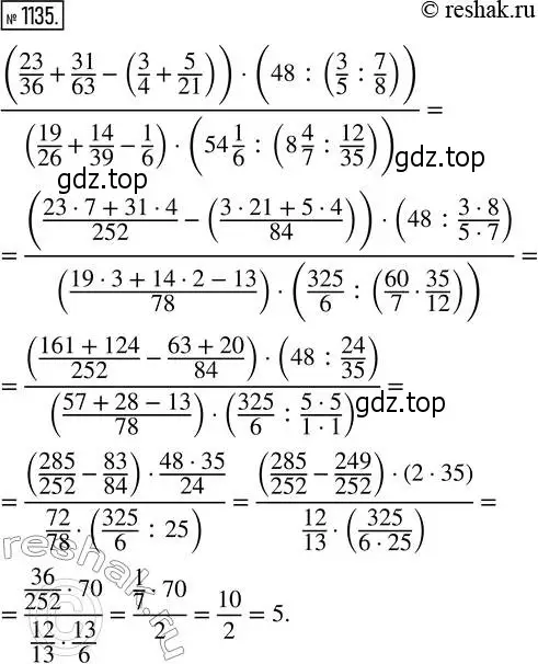 Решение 2. номер 1135 (страница 250) гдз по математике 5 класс Никольский, Потапов, учебник